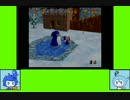 #3 こがウィンゲーム劇場『スーパーマリオ64』