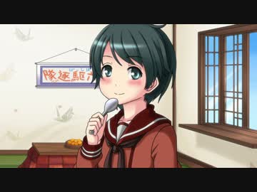 【艦これ】秘書艦もがみんとうたた寝したい