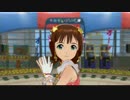 ステキハピネス