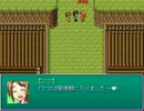 父と娘と勇者 を 実況プレイ part Final後編