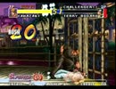 初代リアルバウト餓狼伝説対戦その41　1/4