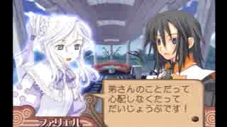 ヘタレゲーマーな私がサモンナイト3を初めて実況　PART78