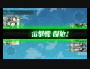 【艦これ】1-4クエスト達成「水雷戦隊」南西へ！【2015年8月分】