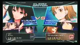 ８月１日【電撃FCI】電撃文庫 FIGHTING CLIMAX IGNITION 大会 Part３