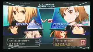 ８月１日【電撃FCI】電撃文庫 FIGHTING CLIMAX IGNITION 大会 Part４(ラスト)