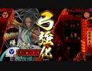 ワラなんて扱えません！36【正五B：雄武鞘売り対右目バラ】