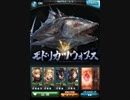 始めて3ヶ月のモドリカツウォヌスHELL編