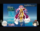 【ゆっくり実況】猛烈軍死きめぇ丸ver1.1【風神退治】