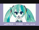 【動画紹介動画】旬刊良曲PickUp52【VOCALOID&UTAU】