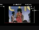 画伯にゃん vs 創価学会員 2/2 (2013年12月27日)