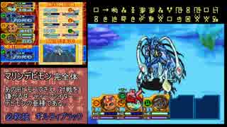 燃やせデジモン魂！　デジモンストーリー ｻﾝﾊﾞｰｽﾄ実況Part11.5
