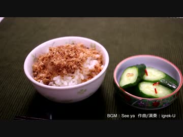 カツオのふりかけ♪　～出汁ガラで！～