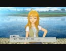 【実況】新人Pな俺が今更ながらアイドルマスター２　レッスン27