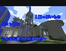 【Minecraft実況】マイクラをなんとかする 番外編 エンドラ討伐!?（前編）
