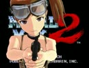 メタルマックス2 錆びた荒野のアイドル 1話