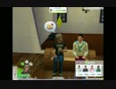 【ゆっくり実況】いい加減なゲイライフ　04【sims4】