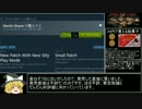 24円_DEVILS SHARE_RTA_00:01:23.71