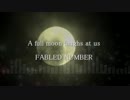 【8bit】A full moon laughs at us【Cover】