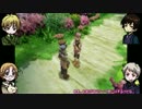 【APヘタリア】島国とくまひよで「RFO」実況Part1
