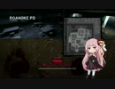 【Contagion】死者の街からの脱出 Stage3【VOICEROID+実況】