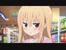 【羅志祥の狐狸精】俺のうまるはとても可愛い