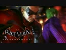 【Batman:Arkham Knight】おもむろに字幕プレイ　第１４回