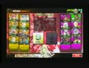 ワンチャン動物園 vs なんJボダブレ部 1戦目