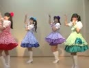 踊ってみたよ。Aice5のショートショートケーキ