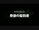 シンフォギアＧＸの公式ページ予告を音読してみる【１話～４話】