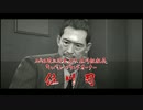 【本編実況】【初見】伝説の始まり龍が如く0　Part17