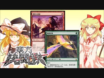 東方決闘鉄～ブロントさんのＭＴＧ戦記　７９