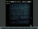 【怖話-こわばな-】怖い話を朗読しよう会【リゾートバイト】（⑦）