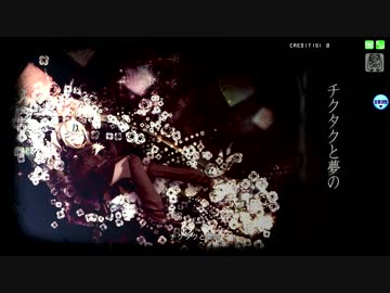 【Project DIVA Arcade FT】メテオ PV