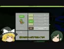 ポケクラゆっくり実況2【minecraft】
