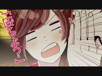 【相宮零と清水達哉】 東京サマーセッション 【歌ってみた】