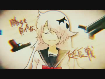 【源小詩x源曉詩】テロル【UTAUカバー】