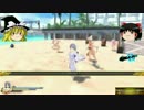 ゆっくり珍道中閃乱カグラ（予章）その1後編
