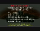 【WoT】中級戦車乗りを目指すよ Part16【ゆっくり実況】