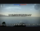 【Warthunder】　ジークニッポン!!　JMRRC　part.2　【ゆっくり＋琴葉茜・葵】