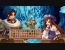 【実況】イリスのアトリエ のんびりな錬金術士【part32】