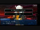 Fate/Grand Orderを実況プレイpart7後編