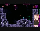 [Axiom Verge] 異世界探索しましょうか Part3 [琴葉ささらゆっくり実況]
