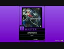 【譜面確認用】Anemone MASTER【チュウニズム外部出力】