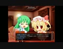 【プレイ動画】忙しい人のためのふうじんろく プロローグ3