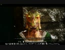 【Oblivion】Oblivion異世界記11【プレイ動画】