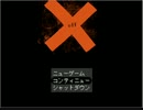 【OFF】野球を知らない女２人が実況してみた11
