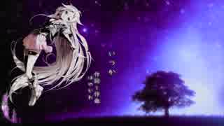 【IA】  いつか   【オリジナルMV】