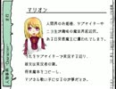 自分好みの魔王様を育てようパート９