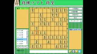 江戸将棋　小池重明　VS　AI　頭の体操 コンピュータ将棋 「序盤の奇策」