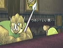【縛り】箸より重いものが持てないドラクエⅧ　part51